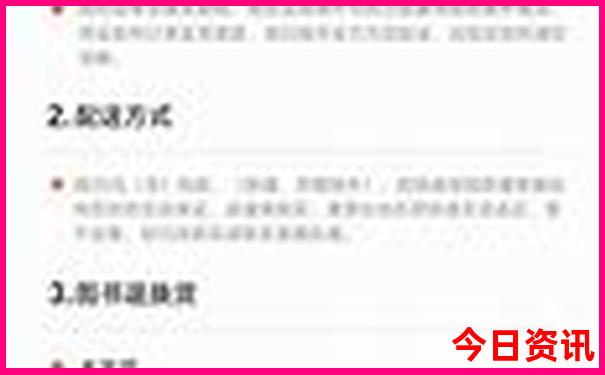 新疆旅行几月份去最好